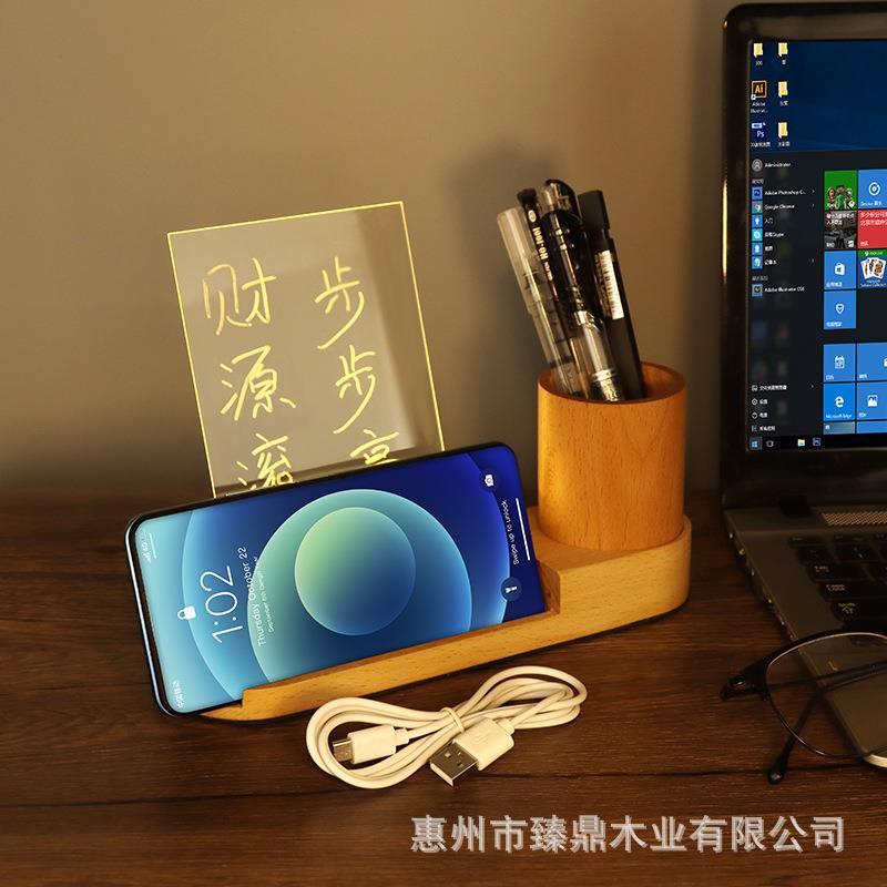 企业纪念商务礼品充电款亚克力灯座手机架木质椭圆笔筒小夜灯底座