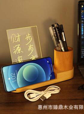 企业纪念商务礼品充电款亚克力灯座手机架木质椭圆笔筒小夜灯底座