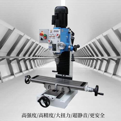 直销铣床 ZX32G台钻小型家用高精度多功能工业型金属加工钻铣床