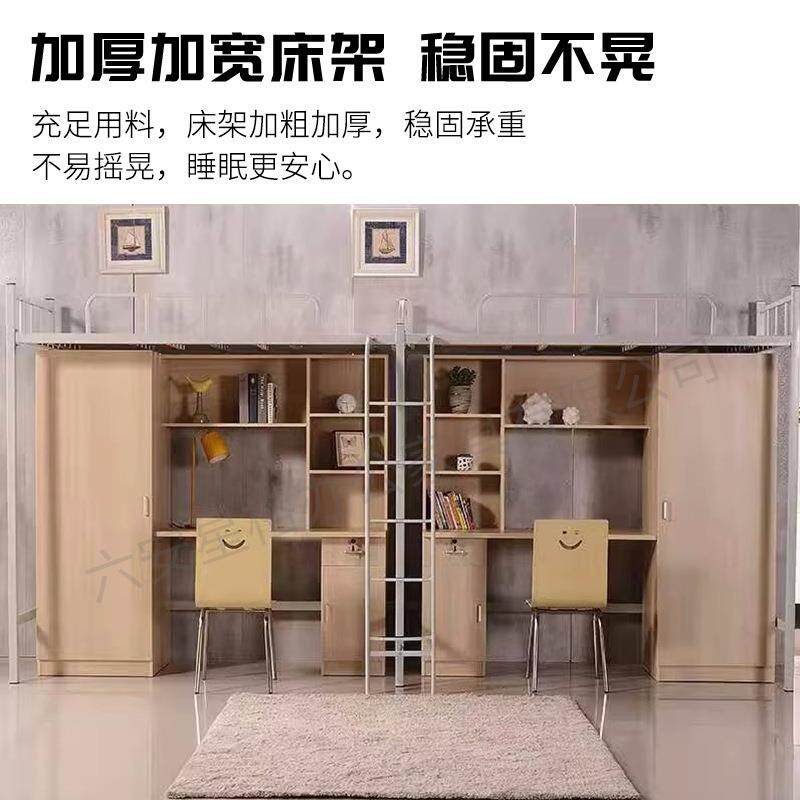 床上床桌床下室床寝上铁床定制大学生高架床组合床员工学校铺下桌