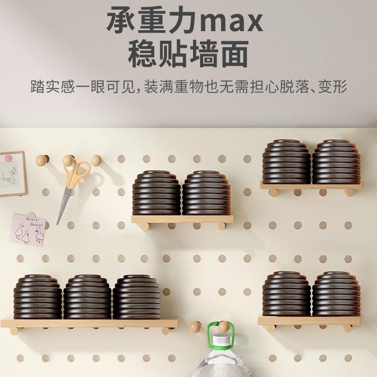 洞洞板置物架墙上收纳实木储物架墙面留言板展示架照片放置装饰架