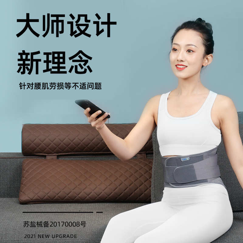 爱护佳护腰带运动钢板支撑条护腰发热保暖腰部支撑腰椎间盘定制