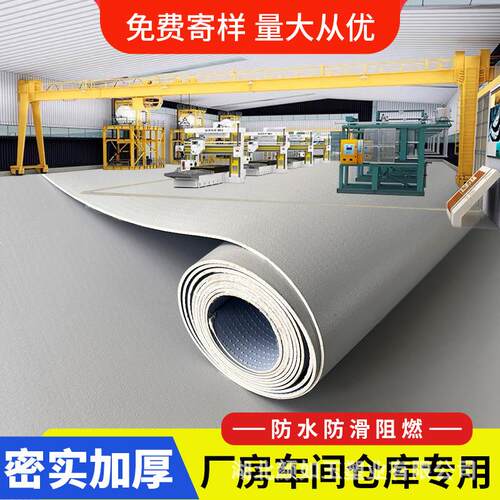纯灰色PVC塑胶地板革加厚耐磨防水泥地直接铺防滑工厂车间地胶垫