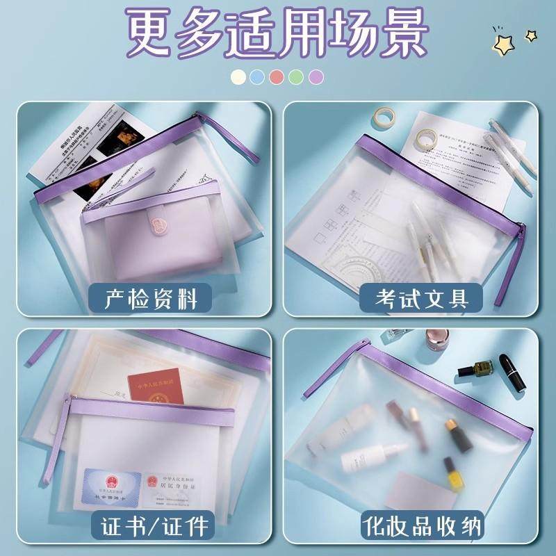 产检资料档案袋文件夹证件收纳册孕妇产检包孕检a4怀孕检查疫苗本,文具电教/文化用品/商务用品,文件袋/资料袋/试卷收纳袋,淘宝优惠券,粉丝福利购,淘宝优惠卷