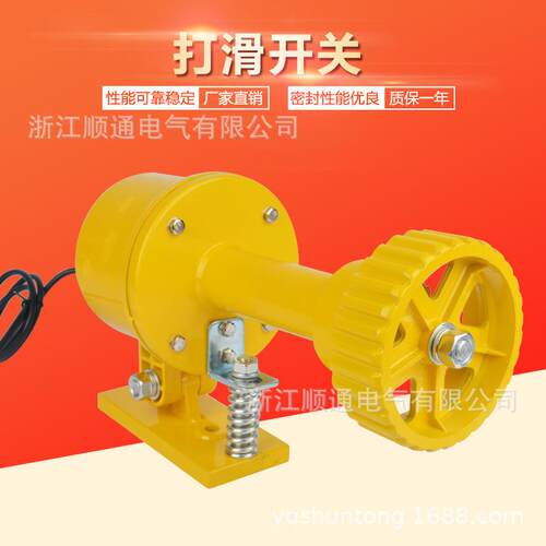 JH-DH-II/JH-DH-III打滑检测仪速度开关输送带打滑开关JH-DH-I