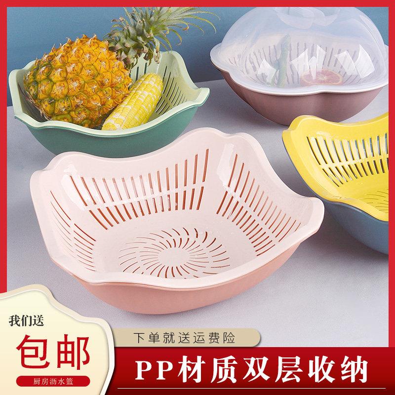 双层厨房洗菜盆沥水篮家用塑料水果盘大号小号客厅收纳菜篮水果篮