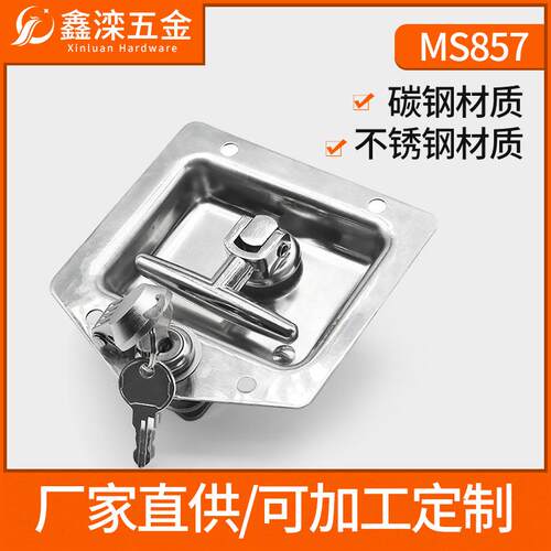 MS857工具箱锁不锈钢抛光盒锁房车拖车锁拖车房车挂车面板锁
