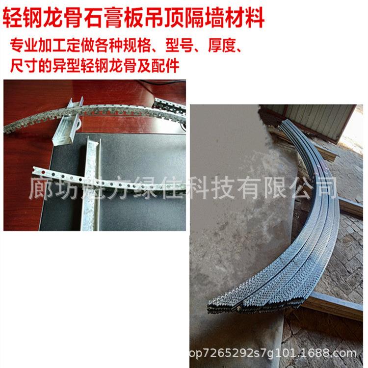 形卡钢式PIW龙骨KTV别墅隧道地内铁站圆柱半圆弧室轻龙骨吊顶材料