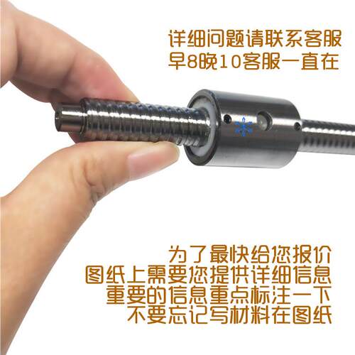 120微型滚珠丝杠研磨滚珠丝杠数控车床丝杆