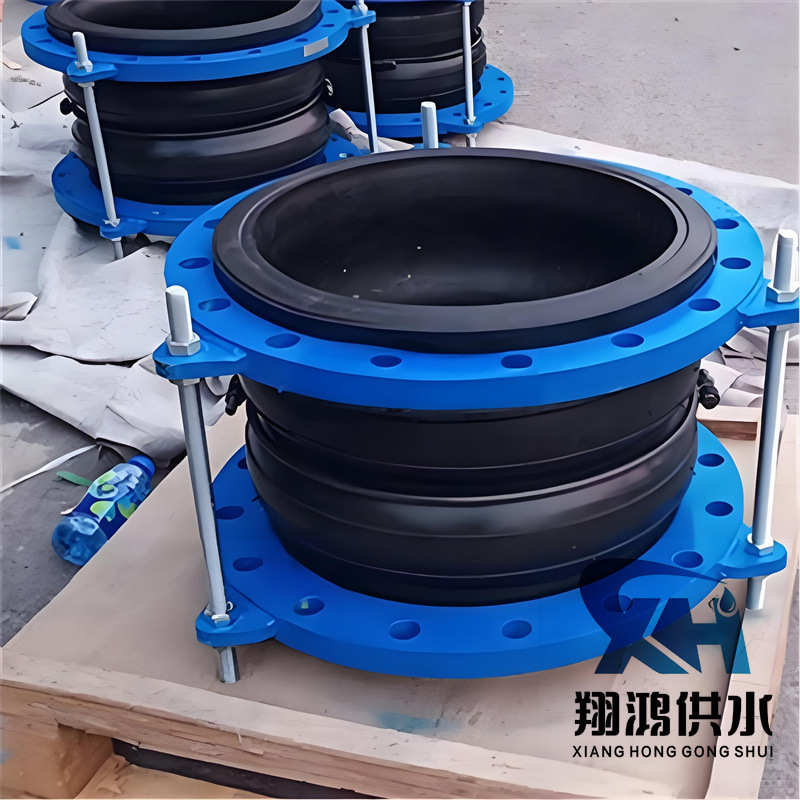 GB/T9115.1-2000法兰连接双球体橡胶接头 双球避震接头补偿管道