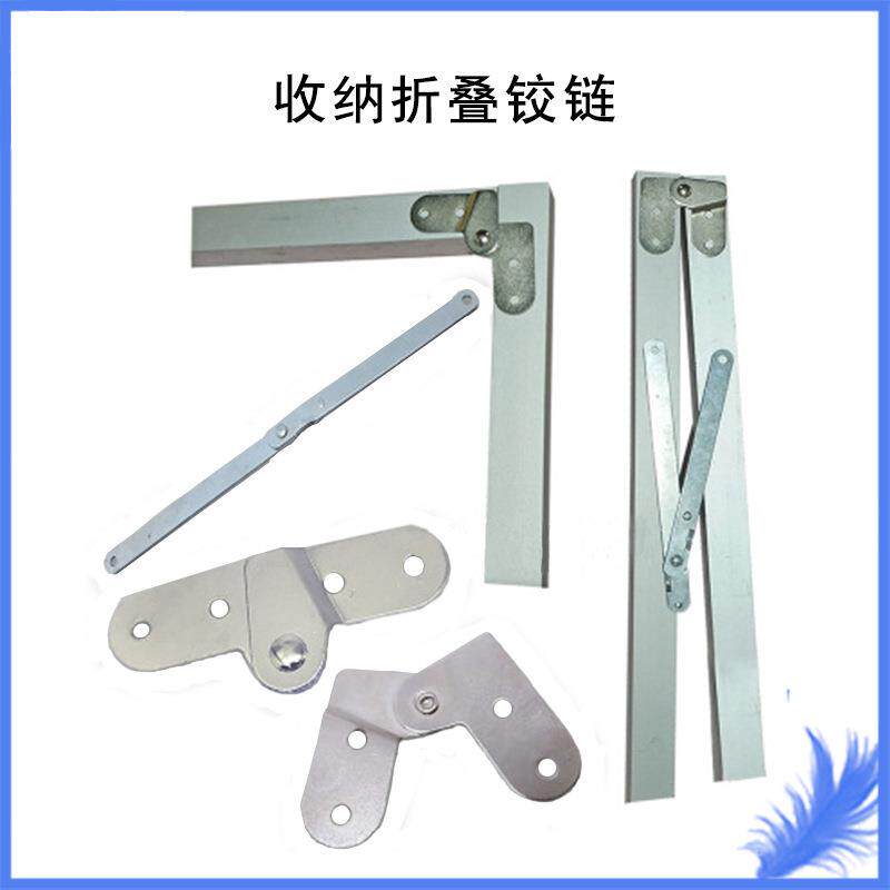 折叠合页鸡嘴铰链上下翻门二折支撑拉杆摆摊折叠桌家具五金配件