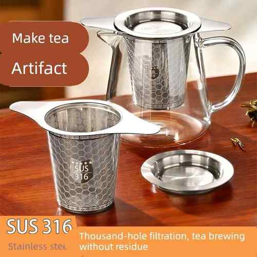 316不锈钢茶漏茶滤茶叶过滤器茶具双耳泡茶配件茶杯过滤网公道杯