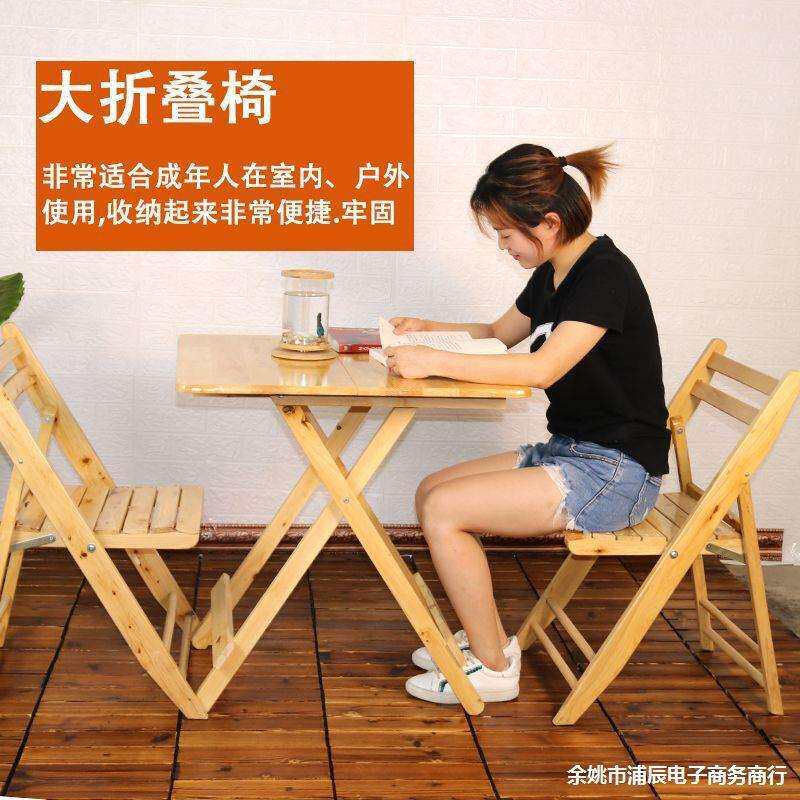 木板凳柏用带靠椅子190香木实木可折叠椅背便携家靠背椅儿童成人