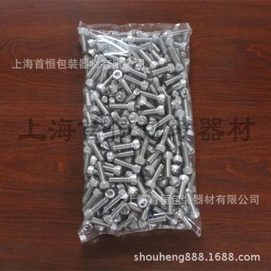 直销方螺母包装机法兰面螺母计数包装机木螺钉自动包装机