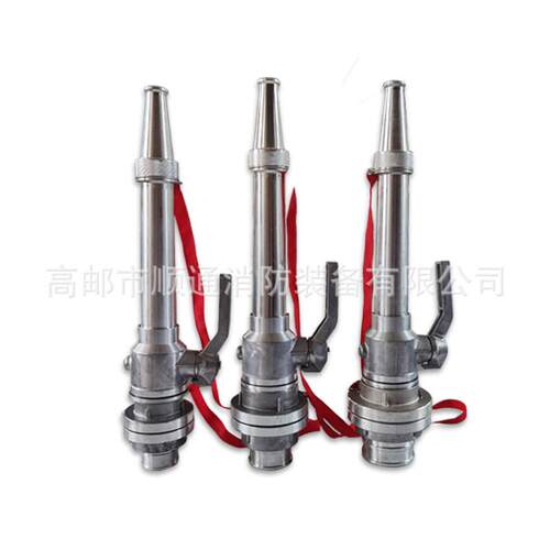 QZG3.5/7.5消防直流开关水枪头DN80/65/50/40高压喷嘴加厚2.5/3寸
