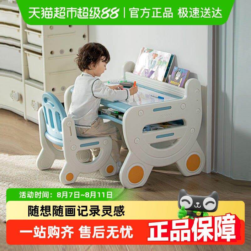 曼龙儿童桌椅组合阅读区小书桌学习桌幼儿园宝宝写字桌游戏桌