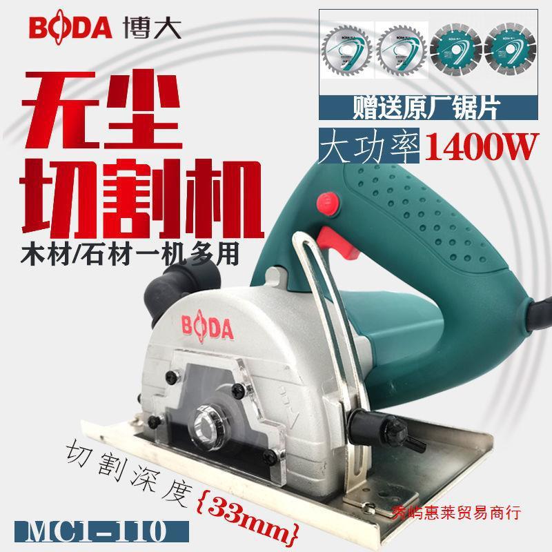 博无手提锯切割机尘小型用多功能自吸家吸尘大功率木工专用大PG电