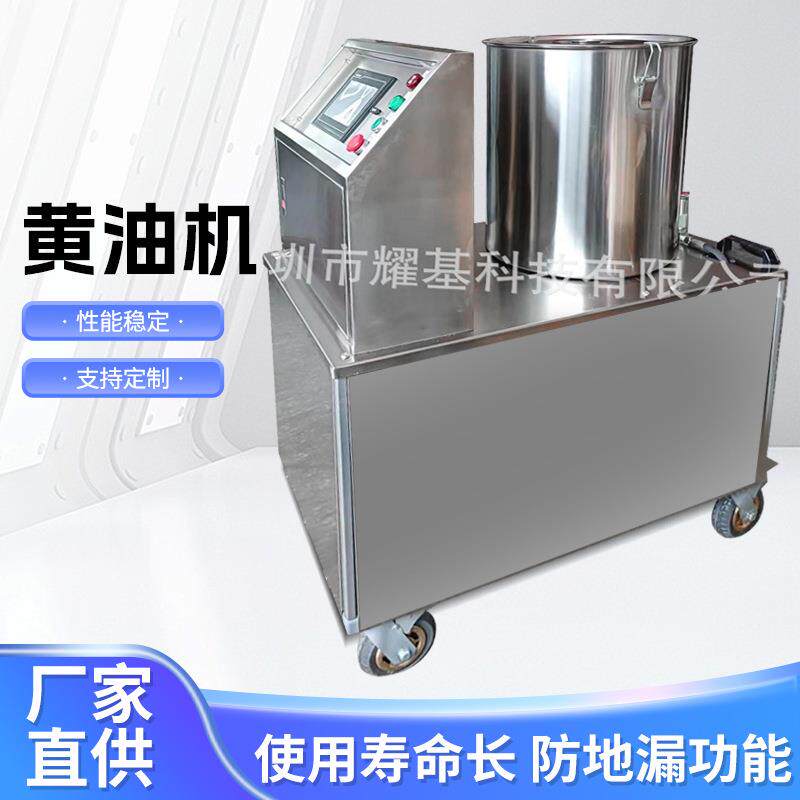 黄油机定量PLC控制加注机油脂加油机定量注脂机机务段加油
