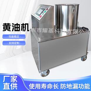 黄油机定量PLC控制加注机 油脂加油机 定量注脂机 机务段加油