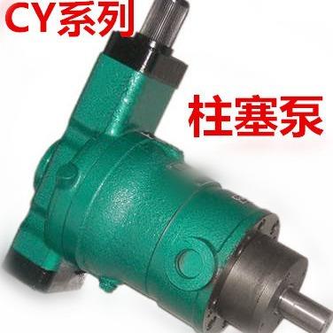 25MCY14-1B 25SCY14-1B 25YCY14-1B 25PCY14-1B轴向柱塞泵
