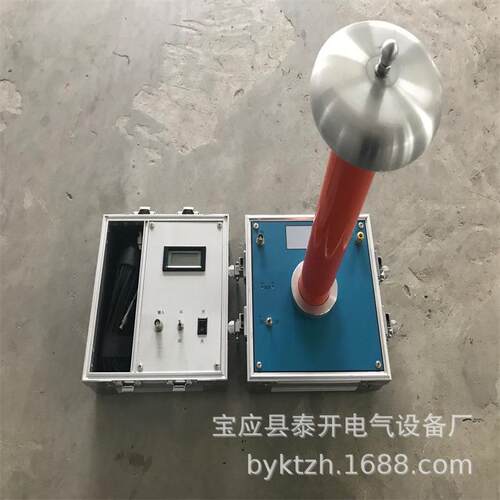 50KV交直流高压分压器高压静电表交直流高压测量装置