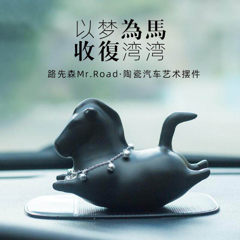 2026治愈系小马本命年网红汽车摆件男高级感车内饰品车载摆件高档