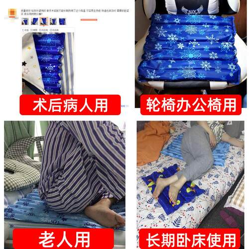 水水枕凉垫褥疮老人冰护理袋床垫冰垫凉坐垫防水免注水屁股水垫压