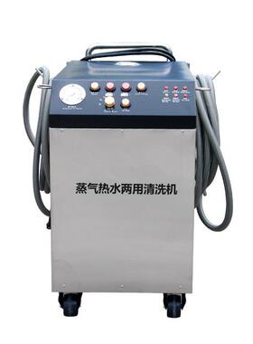 S4500A/S6500A/S4900A/S6900A/S18000A蒸气型节水洗车机