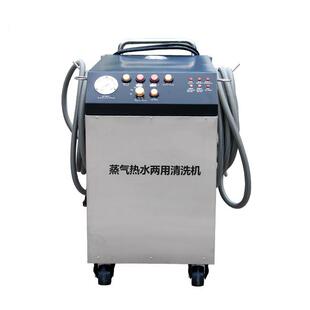 S6900A S4900A S18000A蒸气型节水洗车机 S6500A S4500A