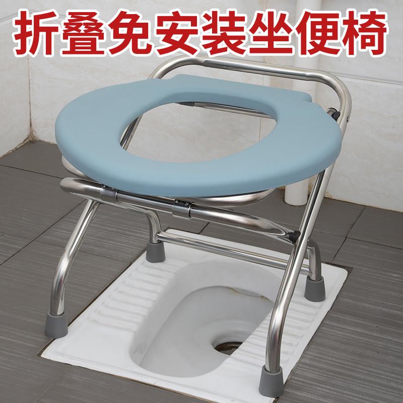 可折叠孕妇坐便椅便携式老人坐便器免安装蹲厕椅子移动手提马桶凳