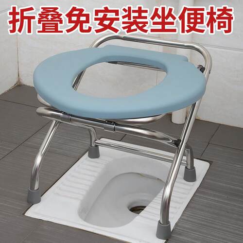 可折叠孕妇坐便椅便携式老人坐便器免安装蹲厕椅子移动手提马桶凳