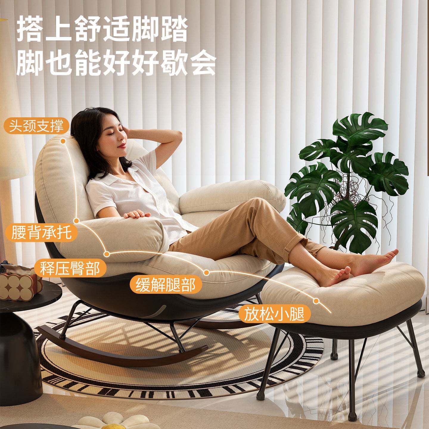 摇椅大人躺椅阳台家用休闲客厅懒人摇摇椅可躺可睡设计师人沙发
