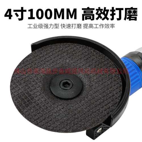 欧维尔OWE-210K气动4寸角磨机100mm手提砂轮机砂光抛光