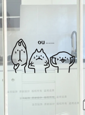 柒页 三只搞怪捏脸小猫墙壁贴纸 柜子玻璃移动门防撞贴宠物店装饰