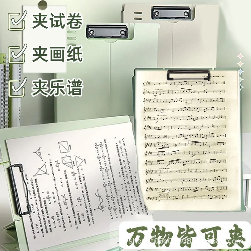 可立式板夹A4文件夹高颜值学生写字板垫板简约多功能办公档案夹