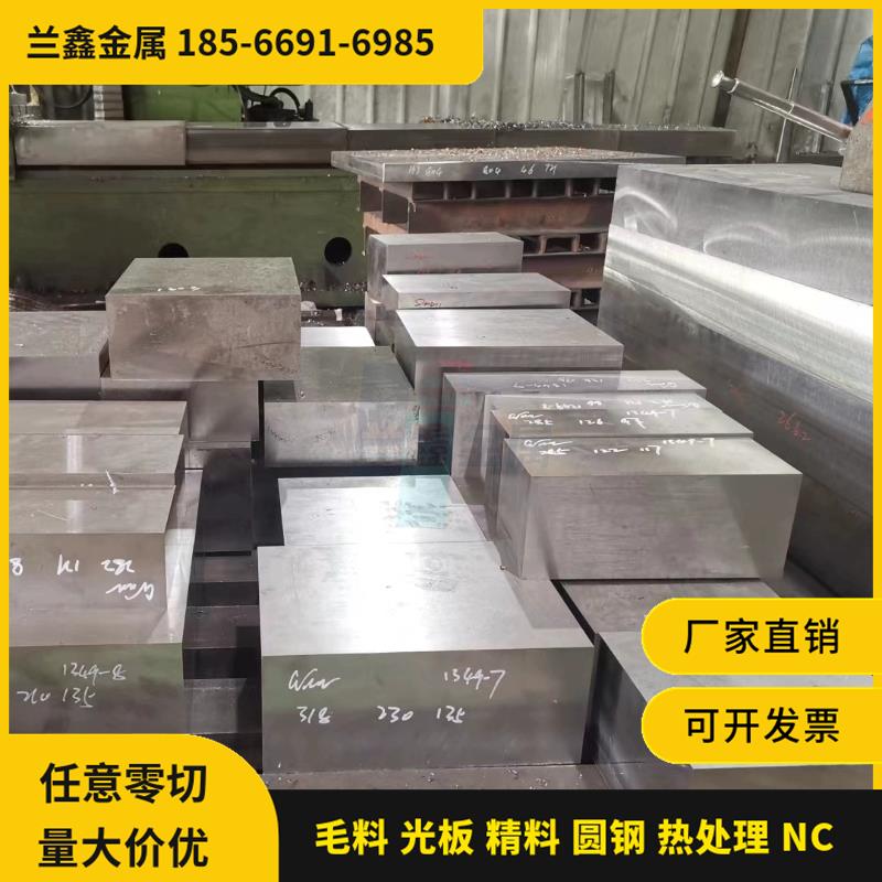 模具钢材 CR12MO1V1 模具钢 D2 圆钢 SLD 精料 DC11 K110 光板