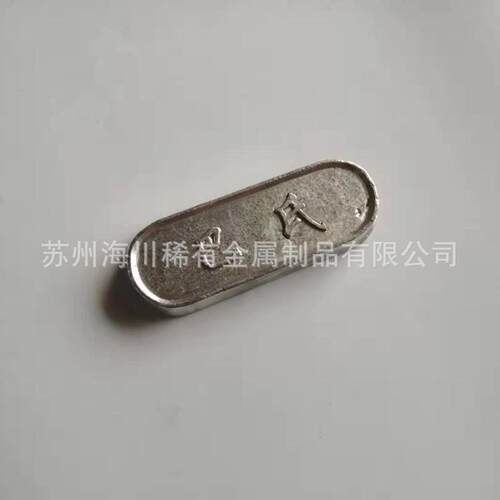易熔合金47度60度70度90度110的138度150度180度245度