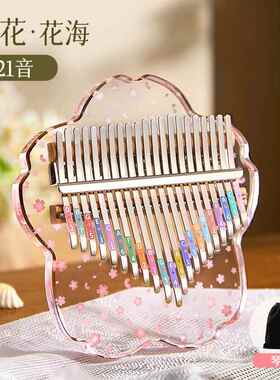 新款水琴透明拇指卡巴kalimba女学生乐器初学者2晶1音手指钢林琴1