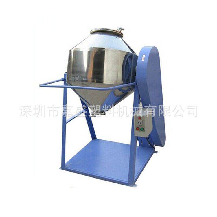 嘉盛回转式混色机安徽滚桶式拌料机江苏塑料拌料机广西干燥混色机