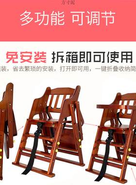 实木儿童餐椅宝宝吃餐家用椅子子LVY厅折叠餐桌椅凳婴饭儿防摔座