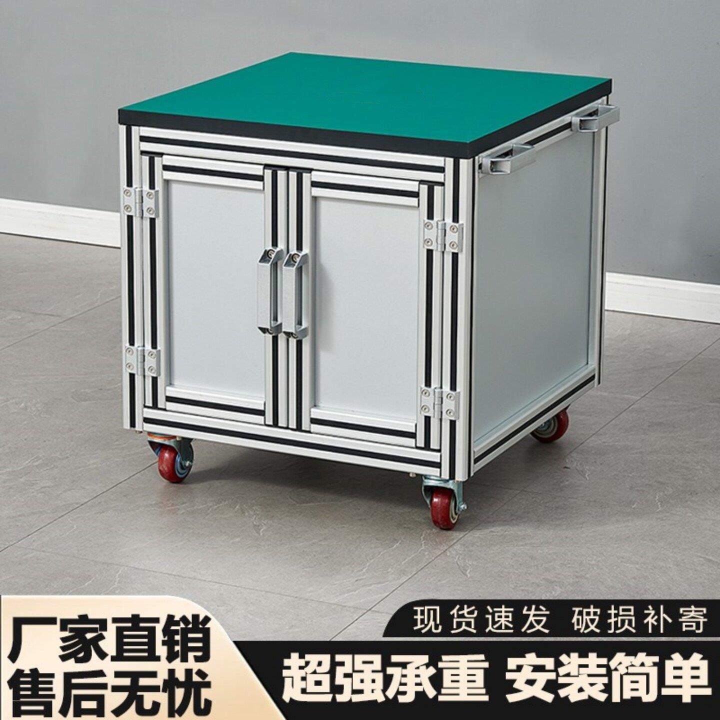 铝挤型材料工作台移动推车实验台铝合金柜子防静电实验打包桌子操