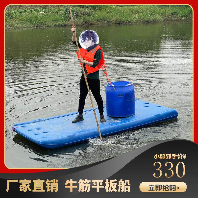 双层牛筋船塑料船渔船加厚pe钓鱼船捕鱼船冲锋舟大船小船 救援船