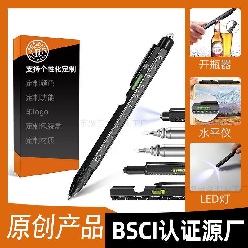 跨境多功能笔带LED灯笔螺丝刀触控开瓶器笔金属圆珠笔礼品笔套装