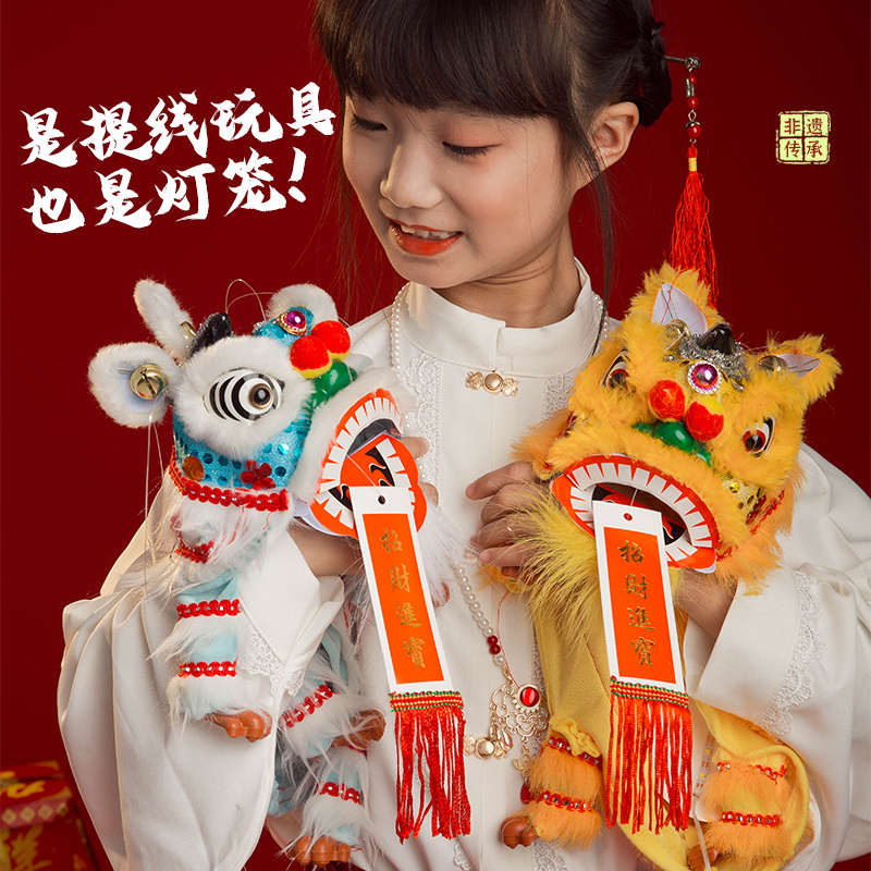 春节儿童醒狮提线木偶元宵节日中国风复古玩具民间传统手工舞狮子