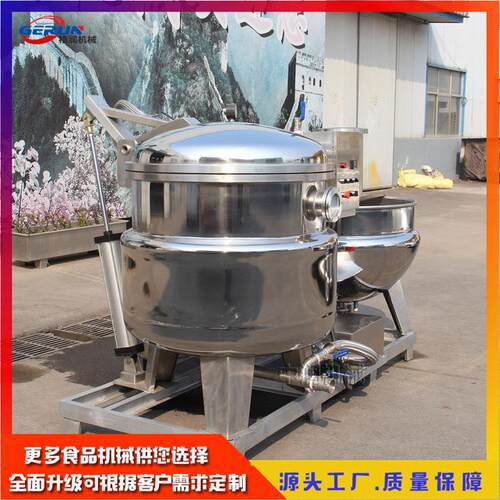 真空浸糖锅 真空浸糖机柠檬片杏干山楂果脯糖化配置罐浸糖机