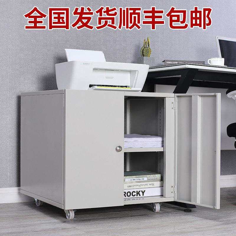 打印机柜公子置复印机柜子工作台落地办室底放柜可座移动柜SG-510