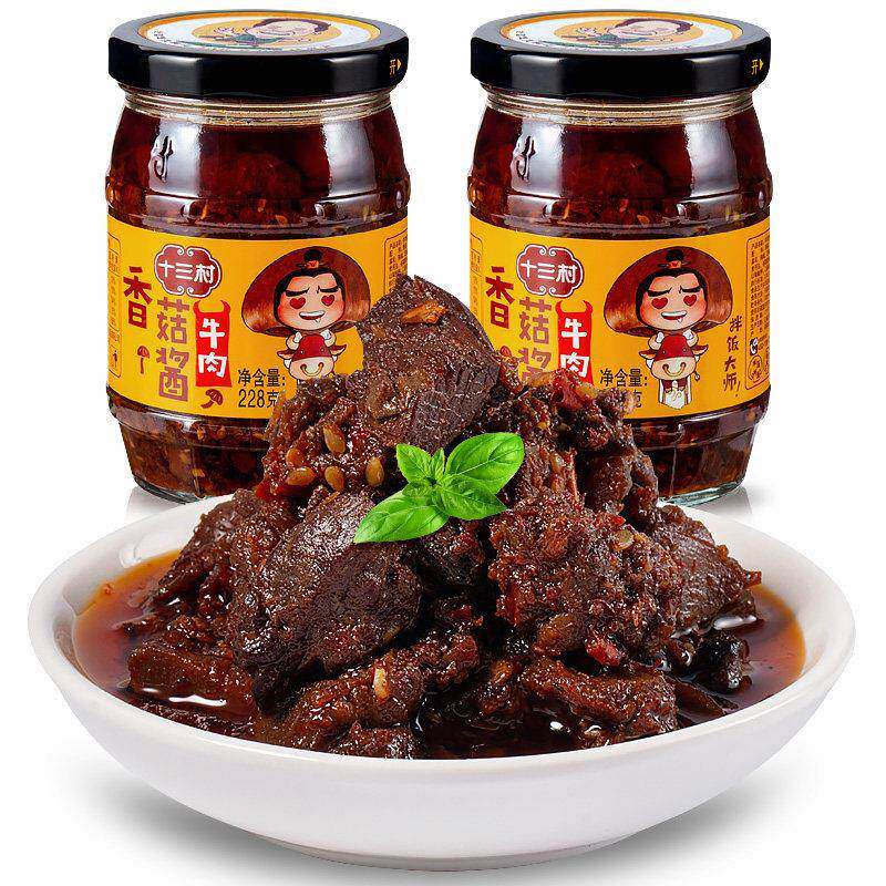 香菇拌饭酱十三村牛肉酱香菇酱下饭酱菜烧烤调料拌面拌饭酱香辣酱