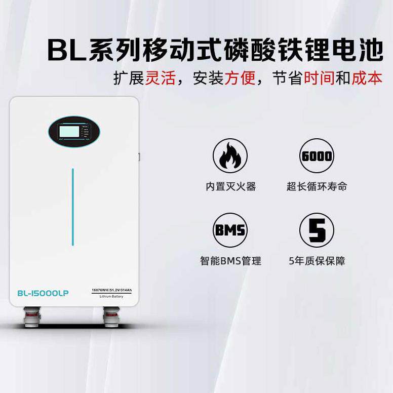 太阳能家用光伏储能系统离网系统储能逆控一体机家庭光伏发电系统