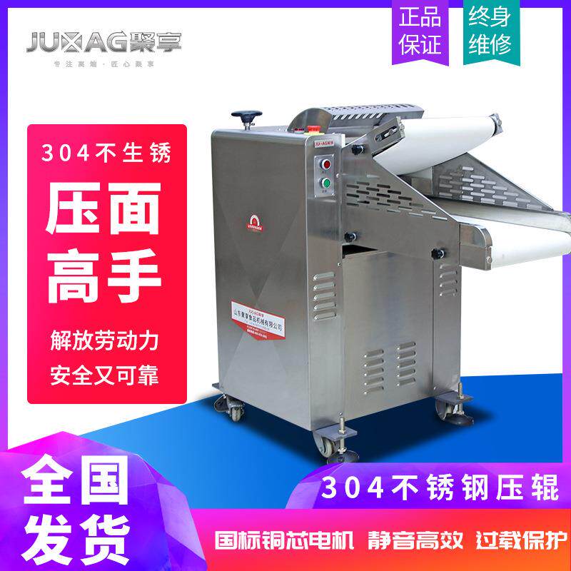 压面机商用全自动500揉面擀面机350型不锈钢馒头包子擀皮机