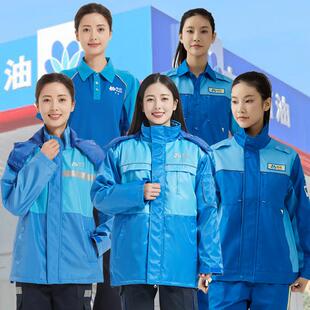 新款中化石油加油站防静电工作服冬季加厚棉衣春秋装夏季POLO衫